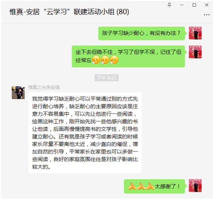 1663472246709731.png 微信截图_20220918113129.png