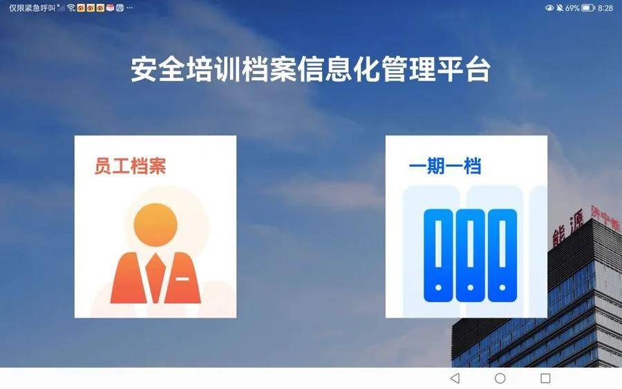 1665995949398902.jpg 微信图片_20221017163602.jpg