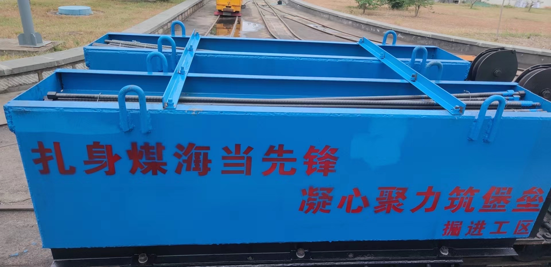 1666406574955093.jpg 花园煤矿集装箱一站式速递 打造井下移动式料场.jpg