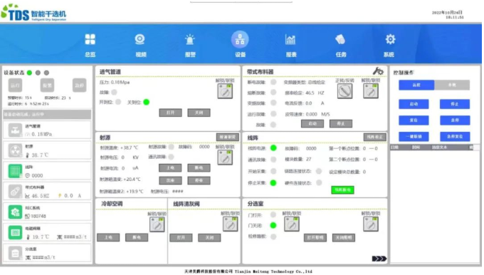 1666659839230841.png 微信截图_20221025090312.png