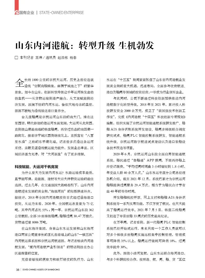 1666936080531886.jpg 微信图片_20221019090324.jpg