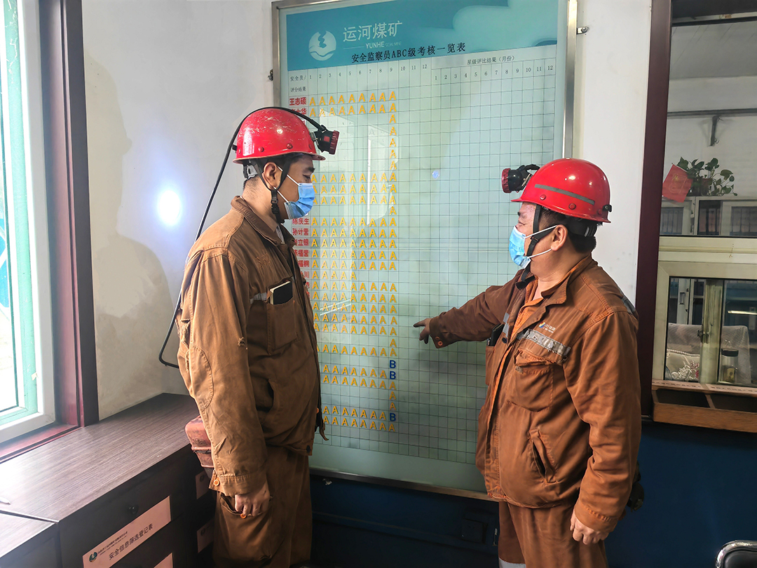 1667543622460463.jpg 2022年11月2日分级评星 运河煤矿以严考核提升安全监管硬实力(高健).jpg