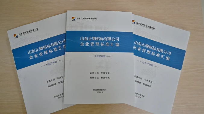 1672987676456337.png 微信截图_20230106144638.png