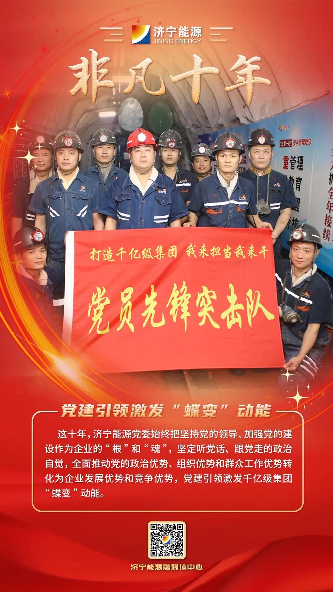 1673582858435461.jpg 微信图片_20230113120135.jpg