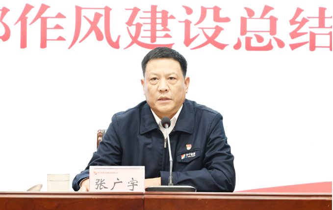 1675132251419620.png 微信截图_20230131102949.png