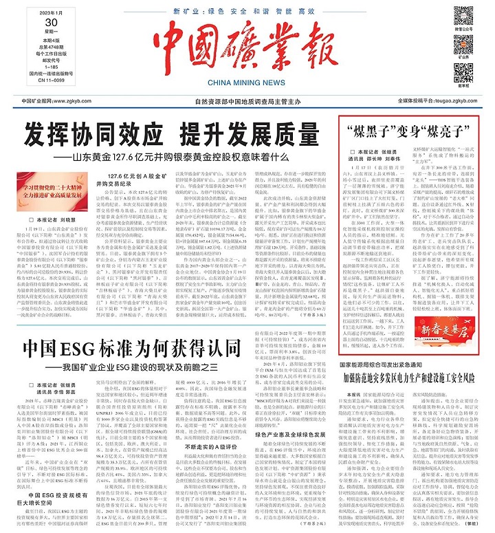 1675210120319424.jpg 微信图片_20230201080343.jpg