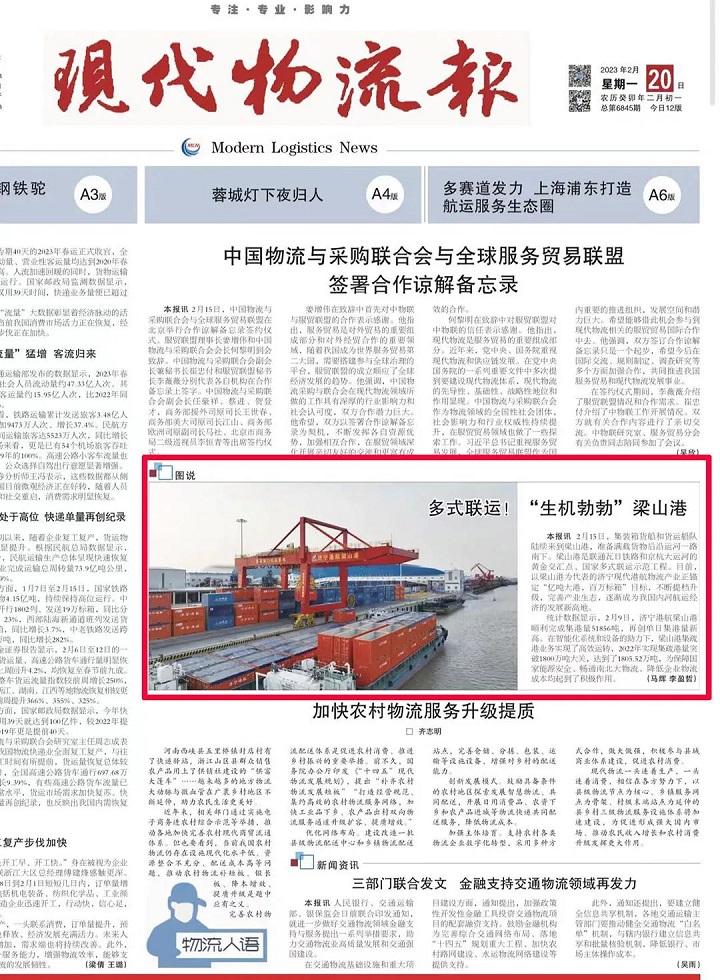 1676878063947978.jpg 微信图片_20230220152548.jpg