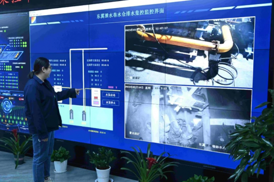 加大自主研发力度！霄云煤矿实现井下工作面排水地面远程控制