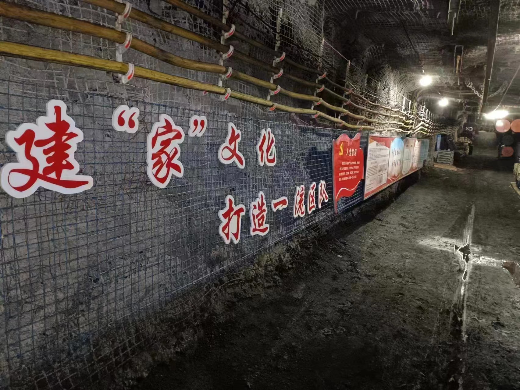 1681116195104559.jpg 新落成的花园煤矿井下党员加油站.jpg