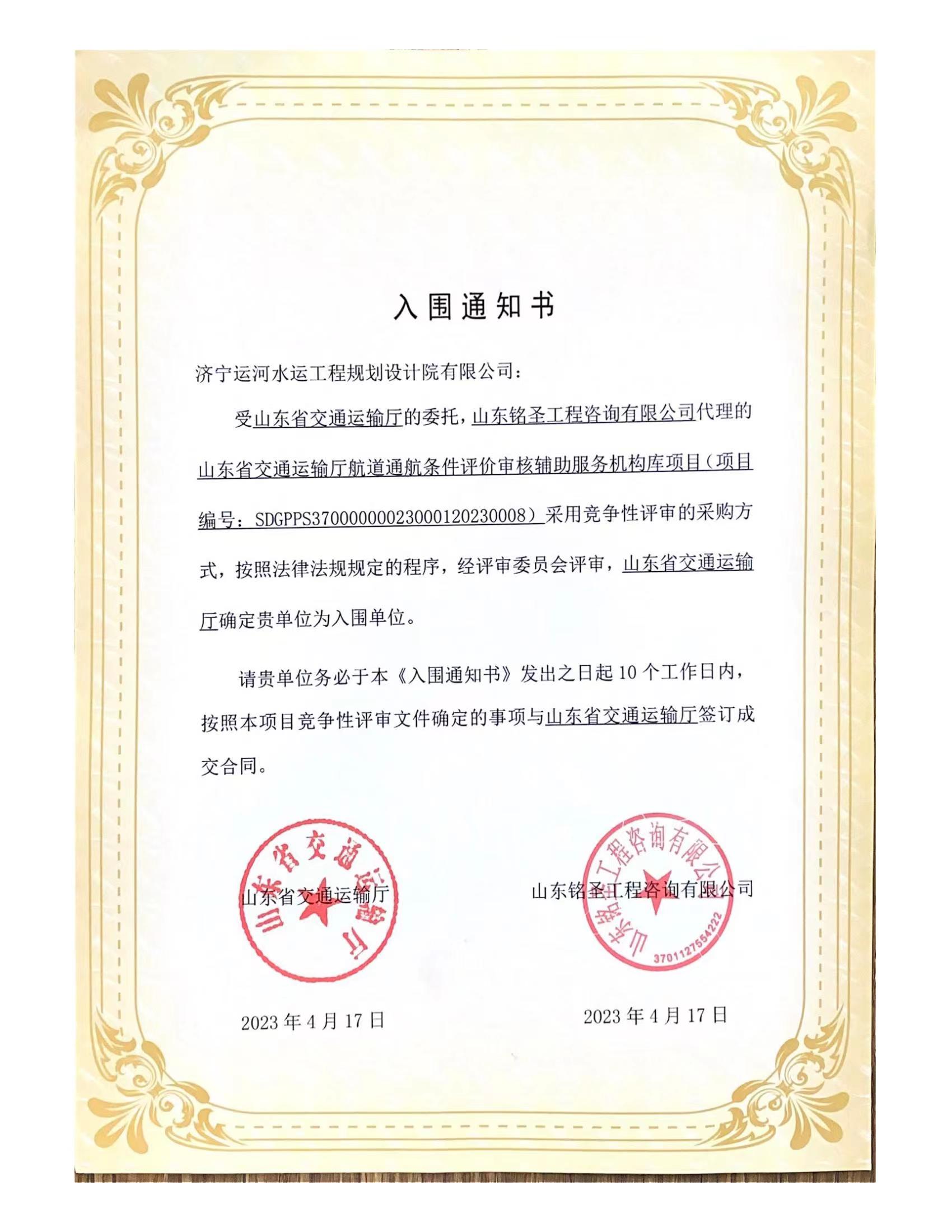 1685546918757294.jpg 微信图片_20230531232834.jpg