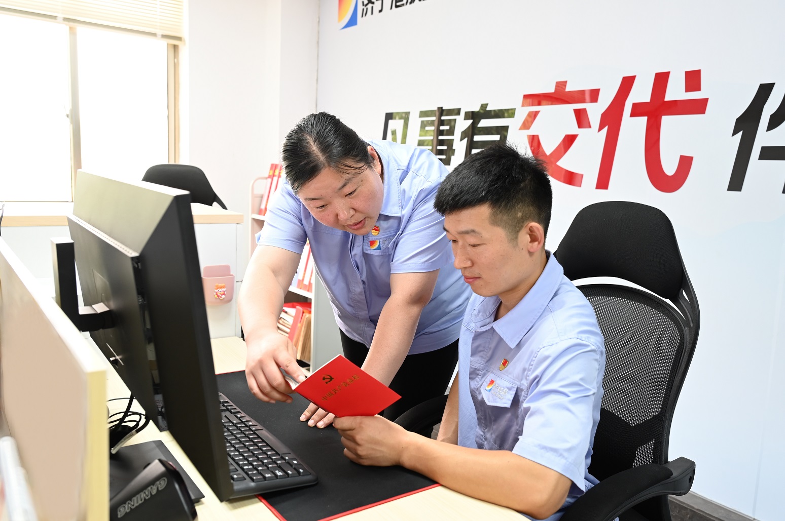 1689582512937208.jpg 读党章.jpg