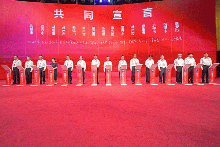 重现“千年运河”繁华盛景！京杭运河（济宁）港航经济发展论坛隆重举行