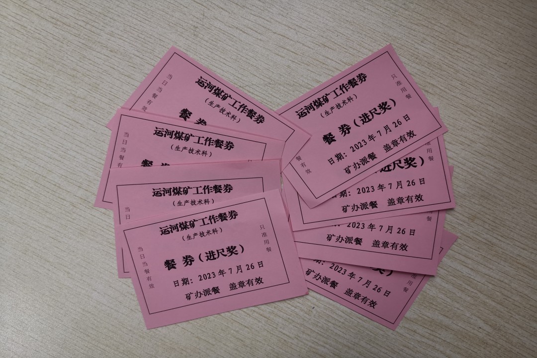 1692500562399033.jpg 2.jpg