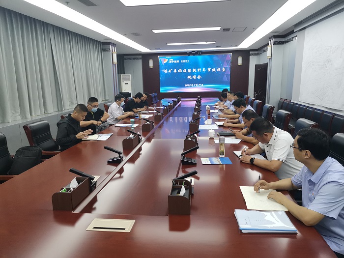 1695192579602487.jpg 市能源局到花园煤矿开展采掘活动提升年核查.jpg