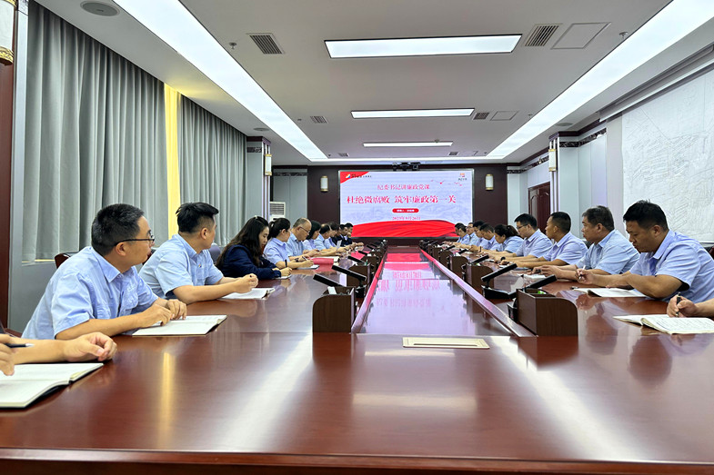 1695787751351010.jpg 杜绝微腐败 筑牢廉政第一关”丨花园煤矿党委副书记、纪委书记滦俊峰讲授廉政教育主题党课.jpg