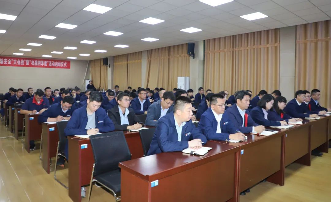 1697251569121448.jpg 决战四季度3.jpg