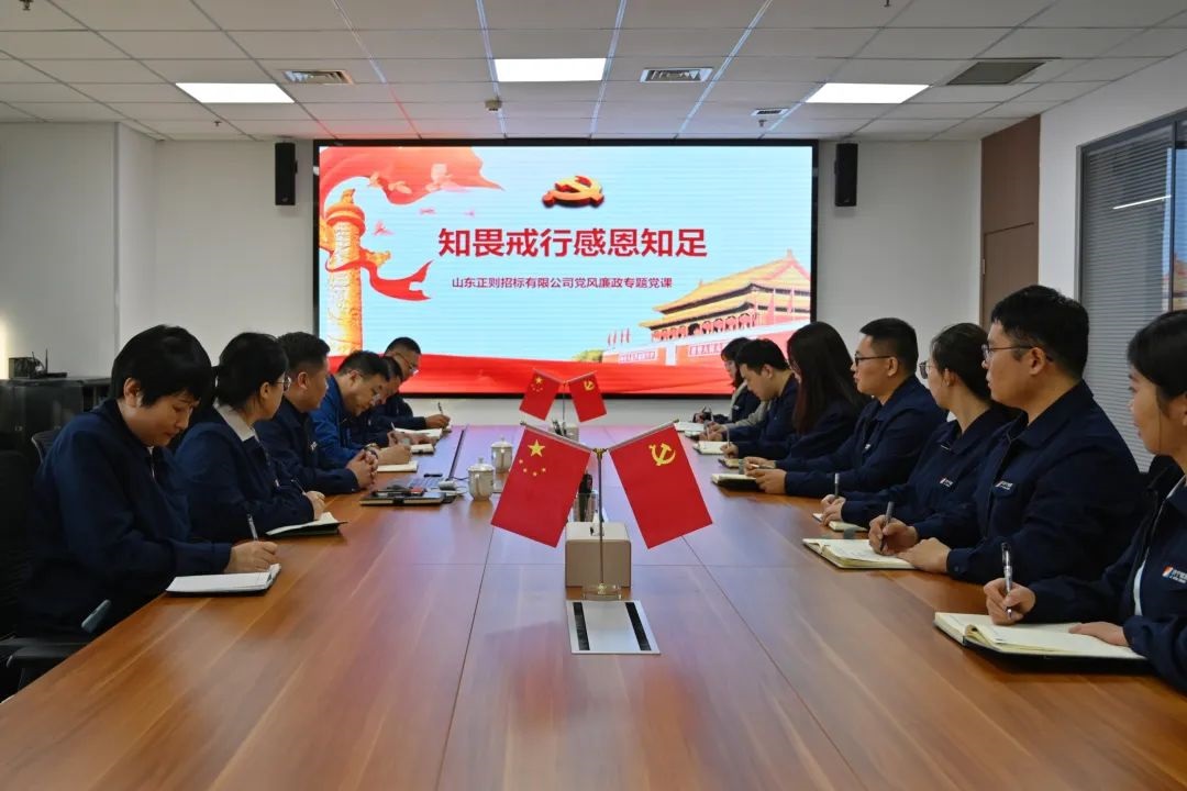 1698044847609330.jpg 2023.10.20-书记讲党课1 (2) - 网站.jpg