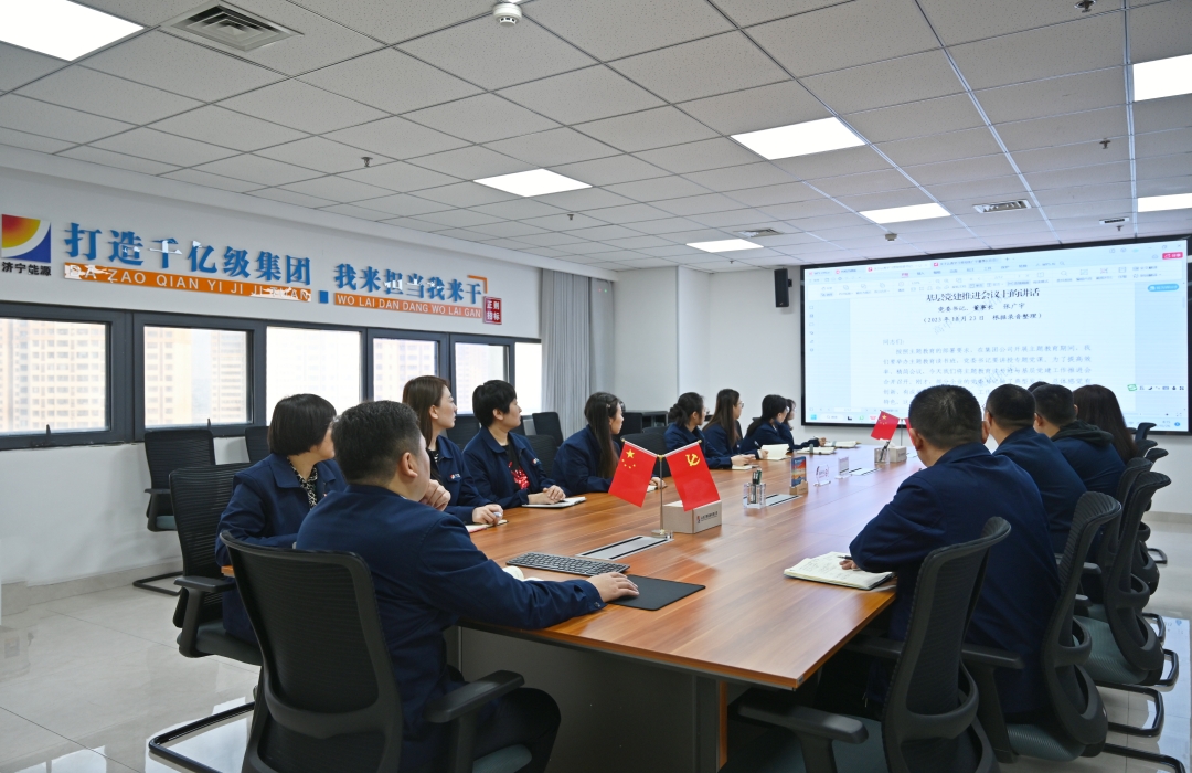 1698303475465044.jpg 20231026学习张董在集团公司党委主题教育读书班书记讲党课暨基层党建推进会议上的讲话_网站.jpg