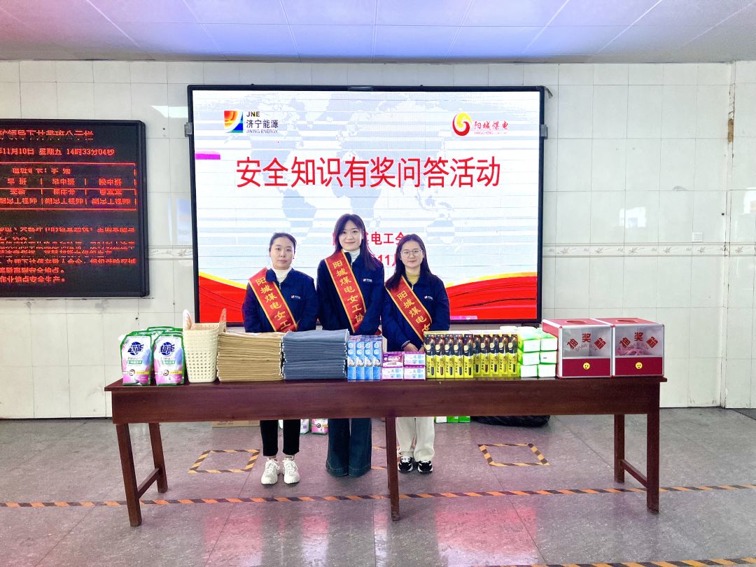 1699923336380487.jpg 有奖问答.jpg