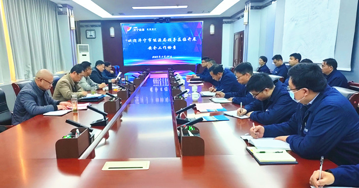 1701331133786793.jpg 11月29日,济宁市能源局下沉一线检查到矿.jpg