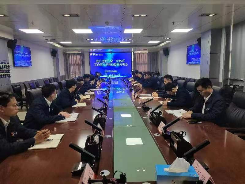 1702130815128105.jpg 提升运输安全反思会.jpg