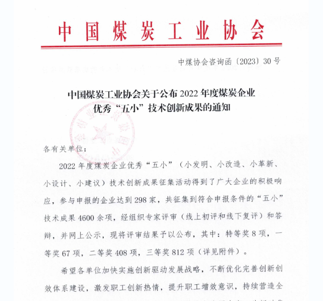 1702794055691434.png f3043f27b8c04f03de03282fbfad30bc_.png