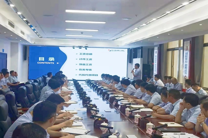 1703118193100048.jpg 1.工资.jpg