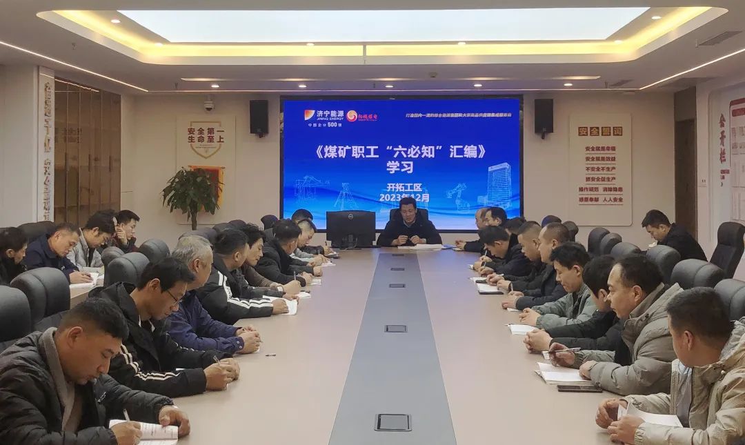 1703637945127830.jpg 安全宝典.jpg