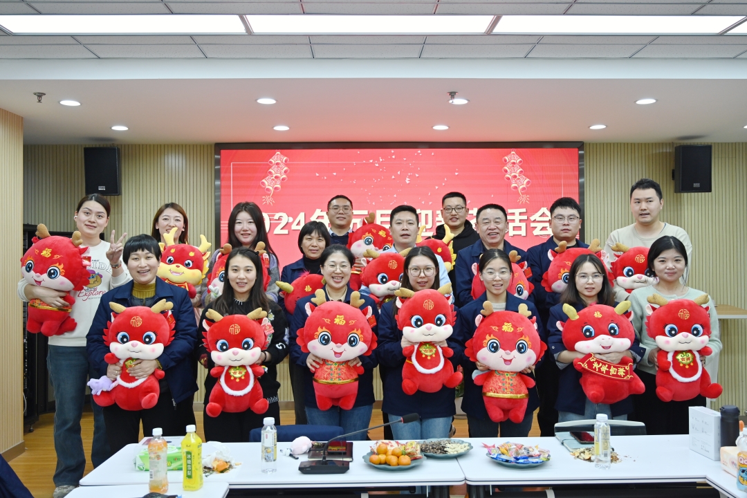 1703926907759080.jpg 茶话会现场合影-网站.jpg