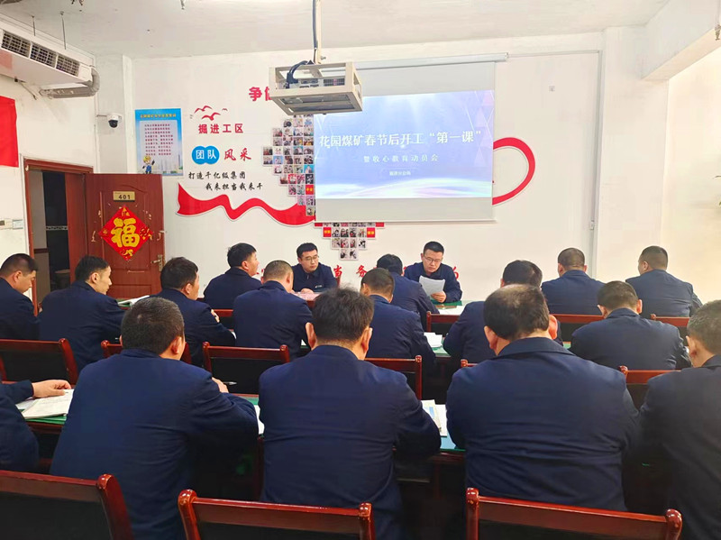 1708578215117476.jpg 掘进.jpg