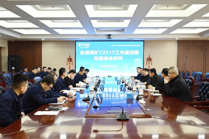 王崇景带队到安居煤矿开展工作面回撤风险综合研判工作