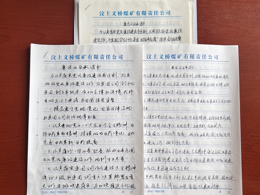 1711691660116887.jpg 3333.jpg