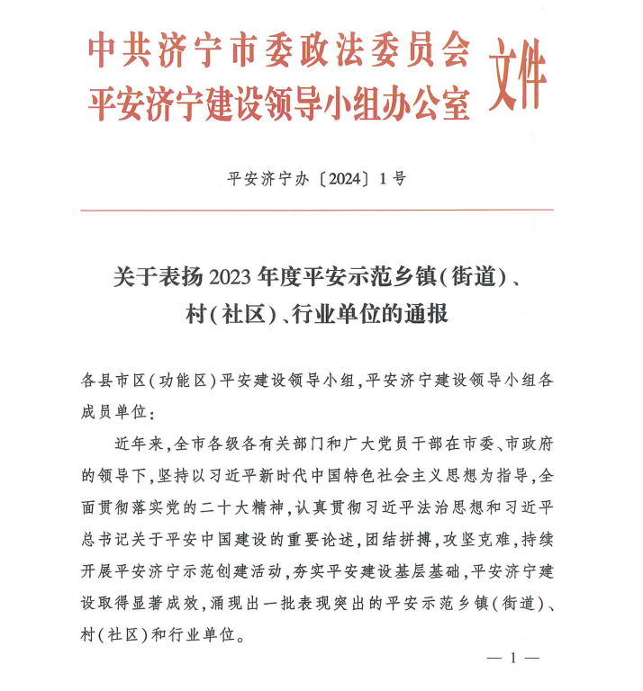 1713144247352086.png 3d22d377bab870bc9009d8089f1b8881.png