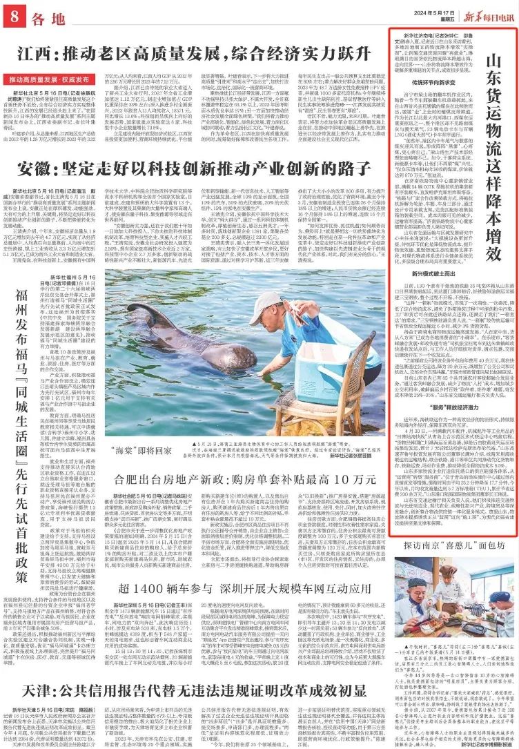 1716100126114296.jpg 004.jpg