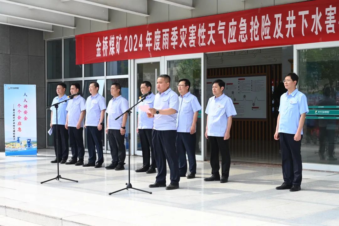 1716103548964256.jpg 微信图片_20240519152423.jpg