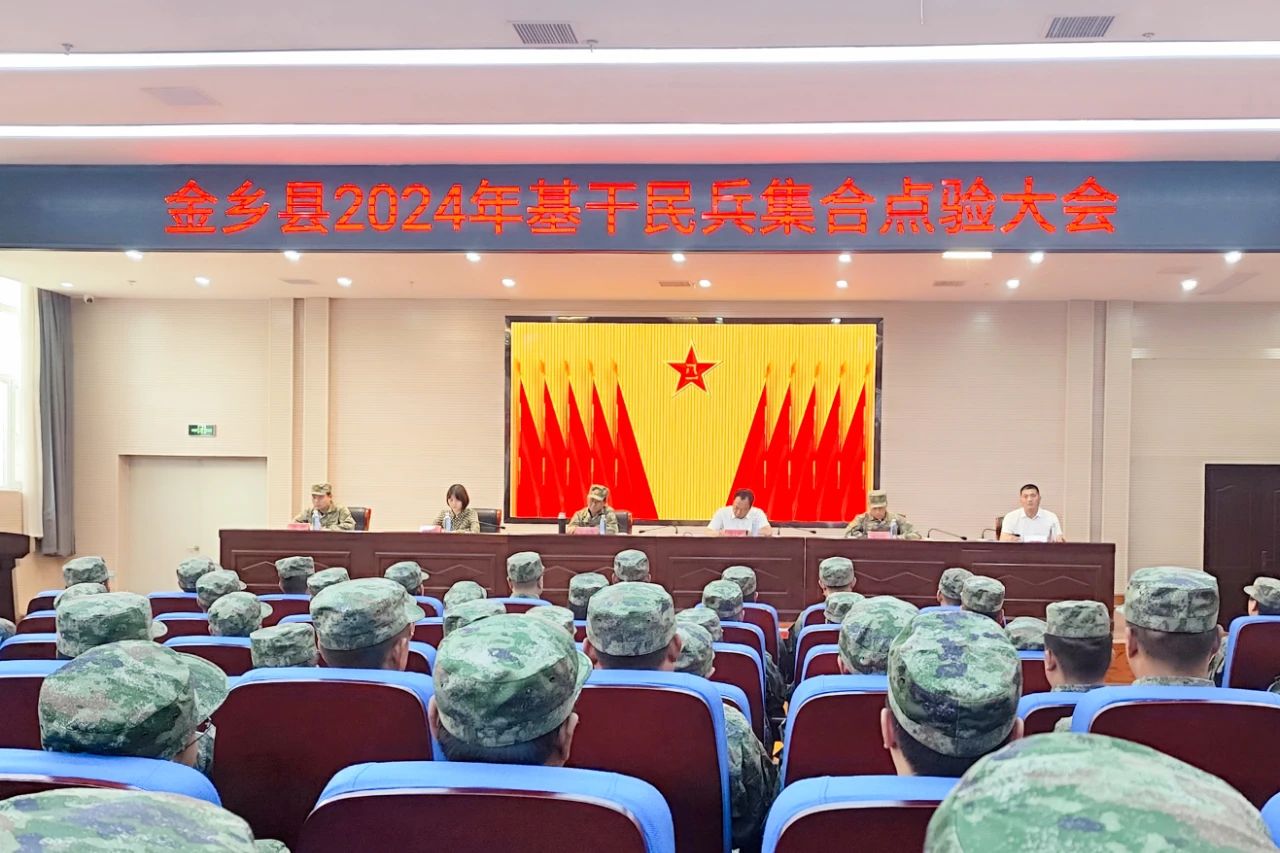 1716336809472747.jpg 微信图片_20240522081318.jpg