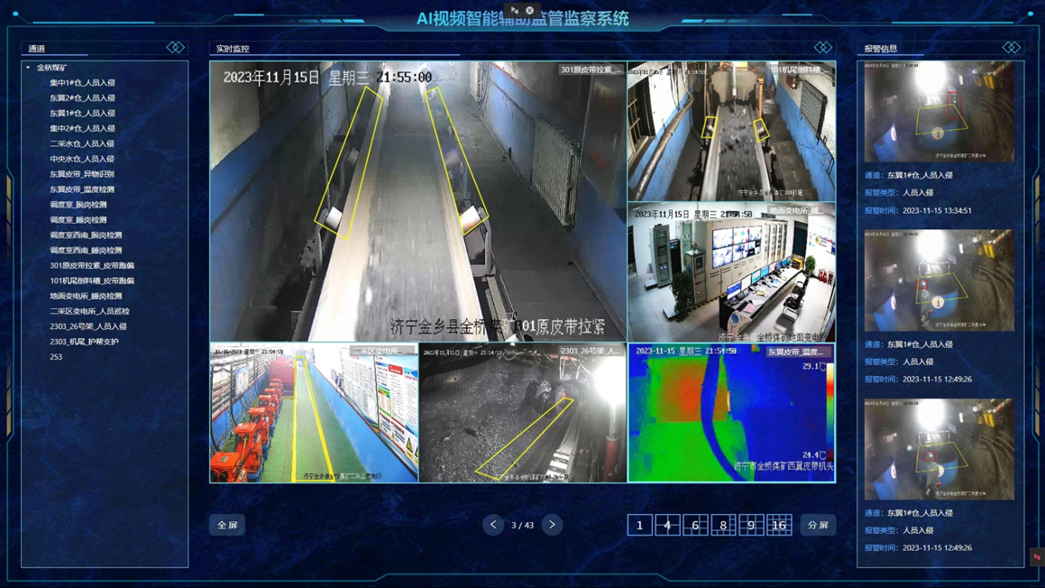 1716767424116134.png 微信图片_20240527075002.png