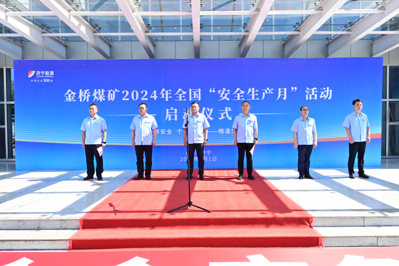 1717462080121693.jpg 微信图片_20240604084751.jpg