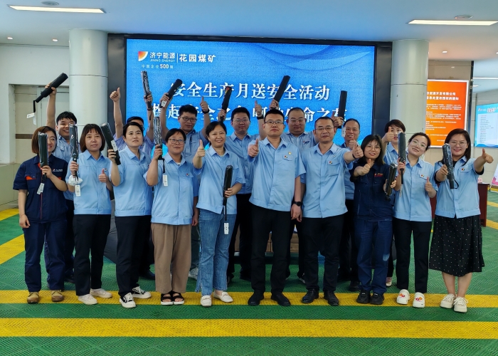 1717463009131965.jpg 花园煤矿安全月为职工撑起“平安伞”_副本.jpg