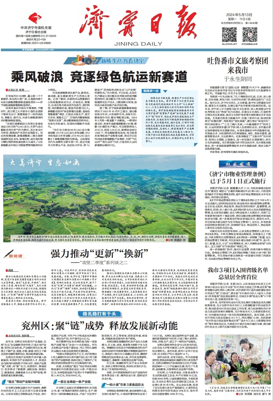 1717549783248422.jpg 000.jpg