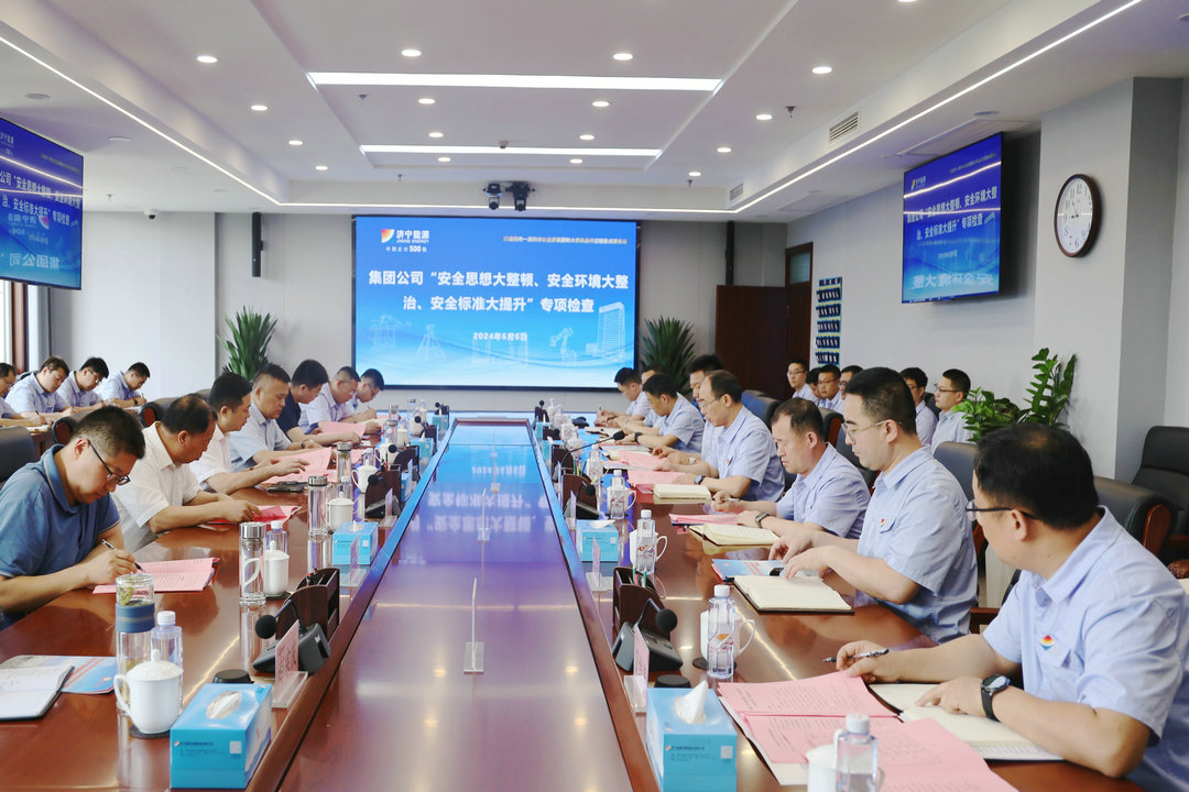 1717805903129839.jpg 微信图片_20240608081737_副本.jpg