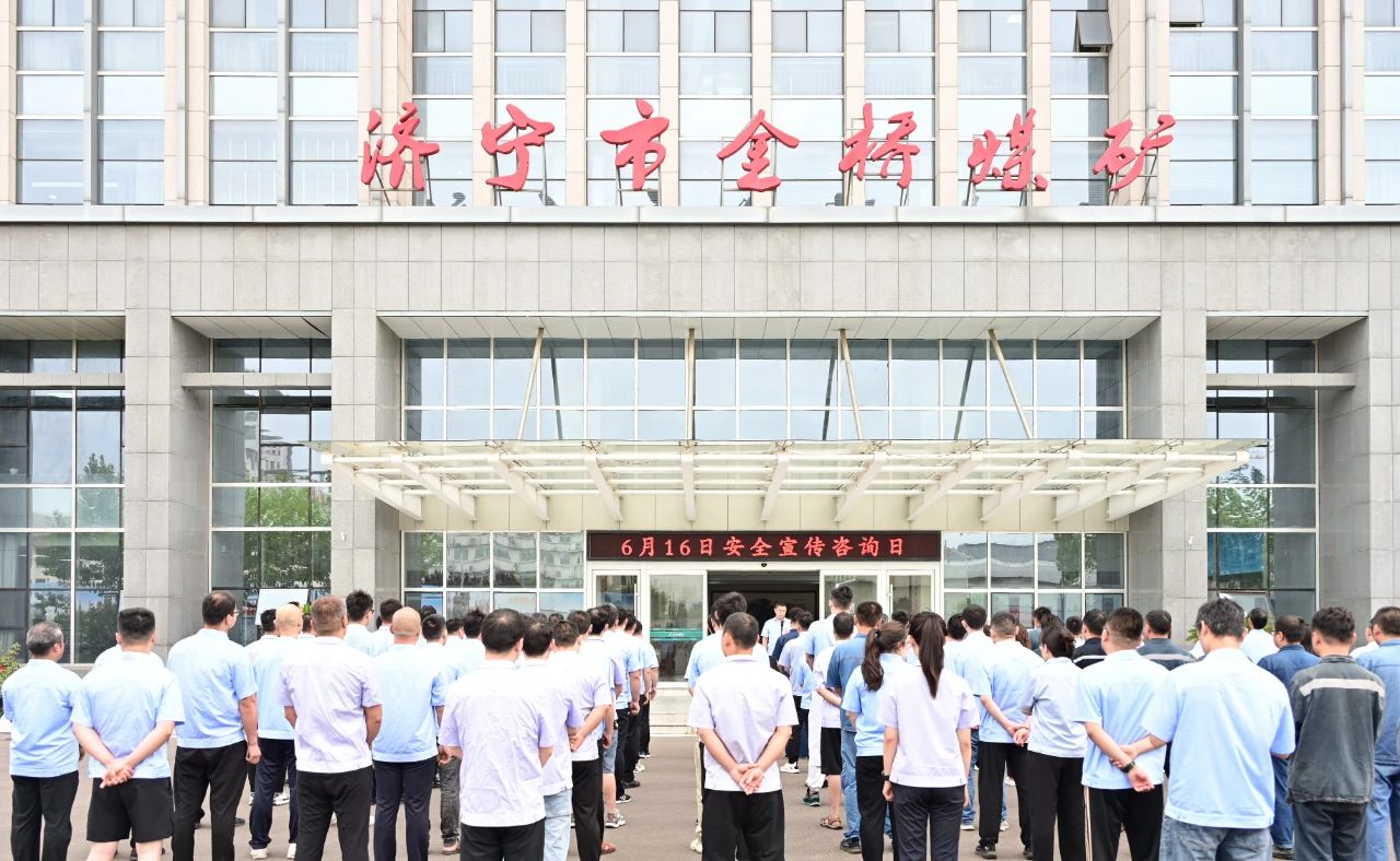 1718755947101718.jpg 微信图片_20240619081243.jpg