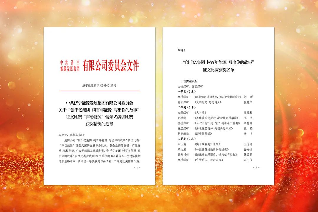 1720076546527139.jpg 0004.jpg