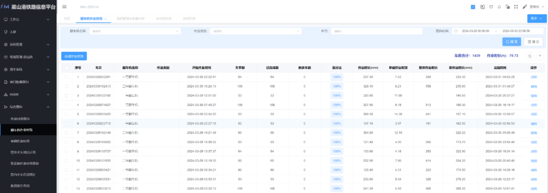 1720174798858785.jpg 1720174830219.jpg