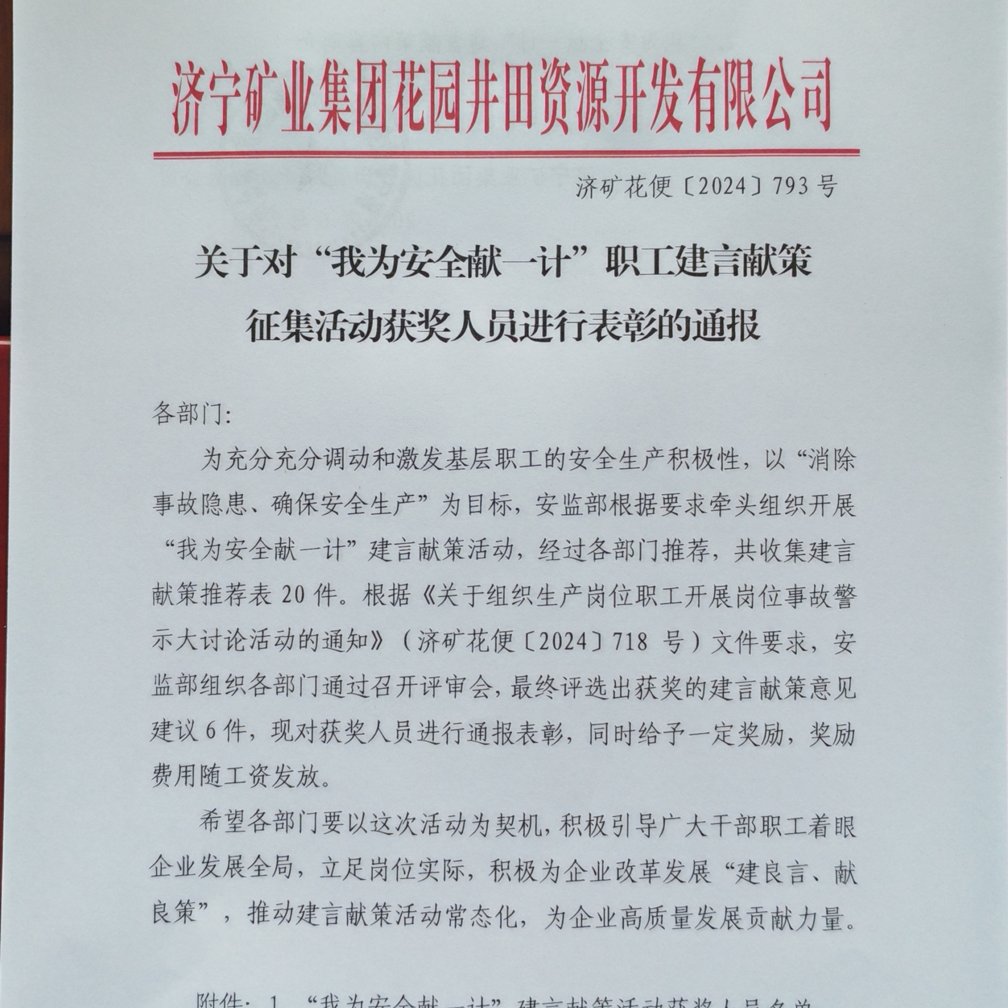 1720421891130153.jpg 1720421891130153.jpg