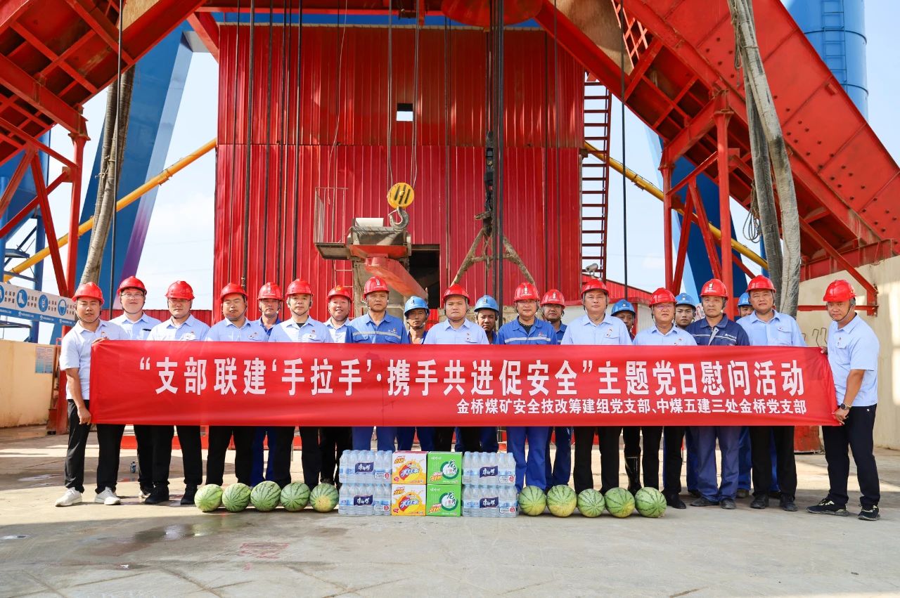 1721607426428725.jpg 微信图片_20240722081719.jpg