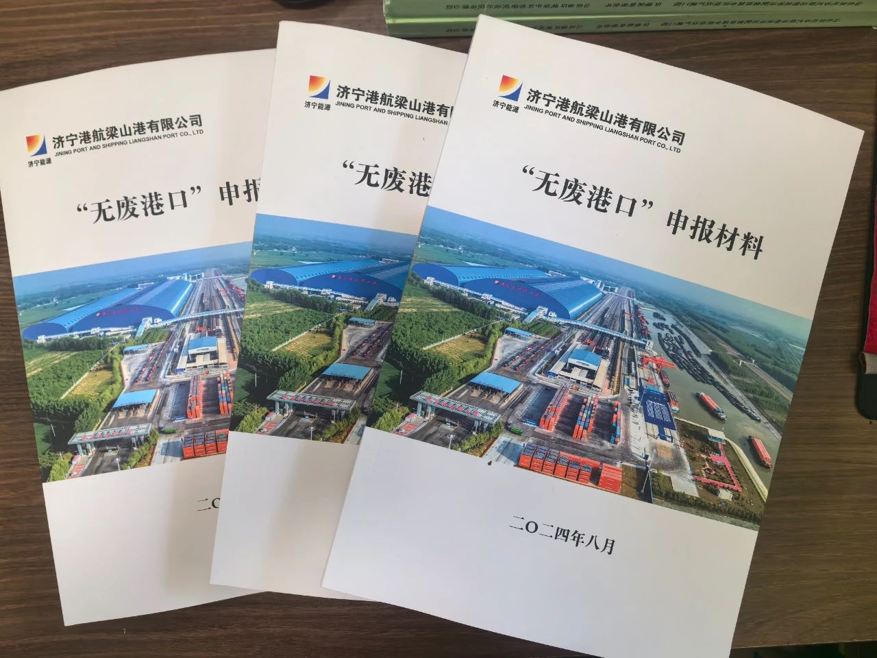 1723599187898202.jpg 1723599187422.jpg