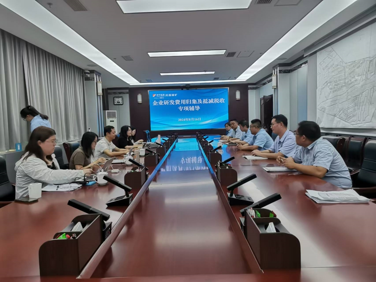 1724233309564447.jpg 省设备协会专家到矿_副本.jpg