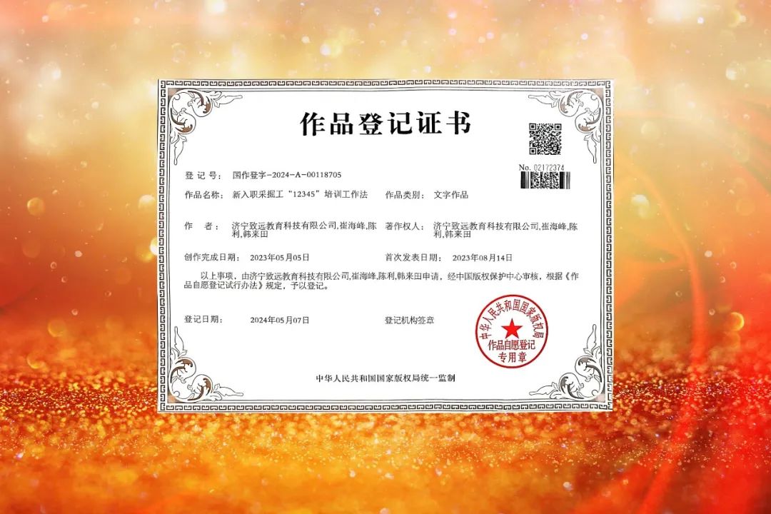 1724489606498566.jpg 0002.jpg