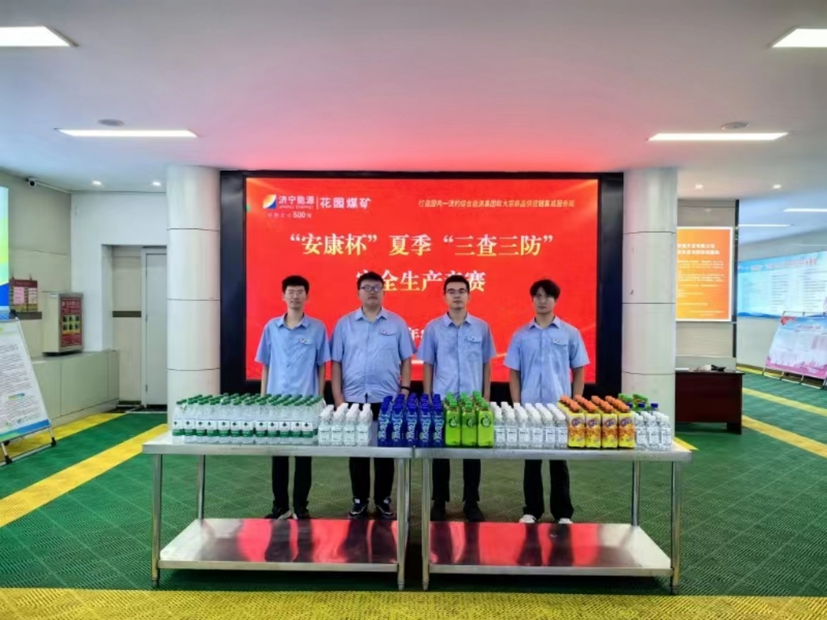 1724683338196310.jpg 筑牢安全防线,开展“三查三防”_副本.jpg